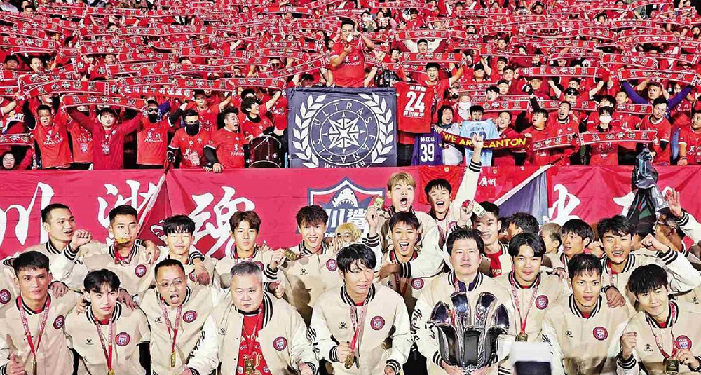 廣東省足球超級聯賽收官 粵西“黑馬”吳川青年隊奪冠